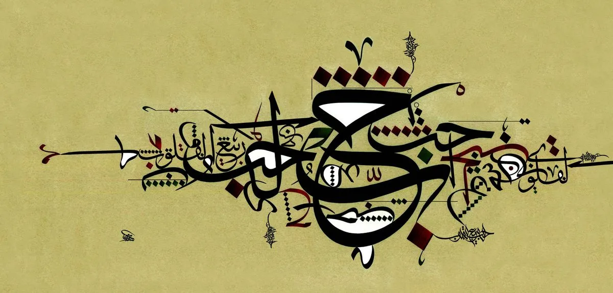 Éclat Abstrait Moderne
